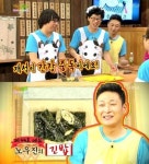 노우진 긴밥, 유재석의 적극적인 추천으로 메뉴 등록 성공!