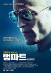 램파트, 조폭보다 무서운 경찰의 비리 스캔들! 8/15 개봉!