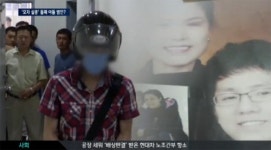인천 모자 실종사건, 차남 정씨 다시 용의자로 체포해 수사 중!