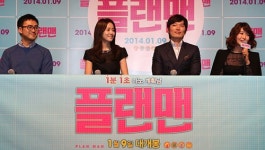 플랜맨, 정재영 한지민 김지영 등 참석 언론시사회 성황리 개최!