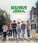 응답하라 1994, 오래도록 기억될 웰메이드 드라마
