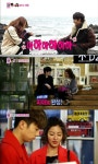 우리 결혼했어요4, 세 편의 로맨스 드라마 보는 듯 잘 연출된 관찰프로그램