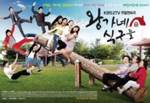 왕가네 식구들 종영, 마지막까지 씁쓸한 최고 시청률 48.3%의 드라마!
