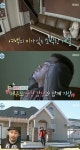 이정, 제주도 집 공개! “마음의 상처를 많이 받아”