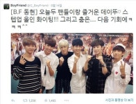 스텝업:올인, 아이돌 ‘보이프렌드’ 알고보니 스텝업 열혈팬!