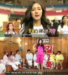 해피투게더3 박기량, 체지방률이 10% 넘지 않는 근육질 몸매!