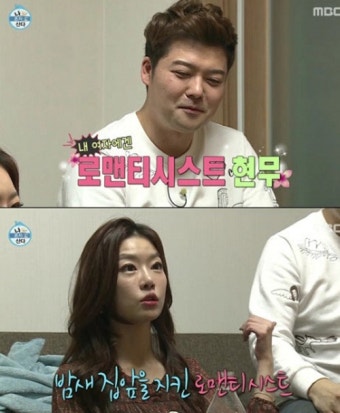 '나 혼자 산다' 레이디제인, 전현무 연애스타일 로맨티시스트? 바람은 NO!