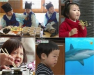 슈퍼맨이 돌아왔다 애교만점 ‘먹방소녀’에 성균관 유생 ‘삼둥이’까지 초절정 귀요미 집합소!