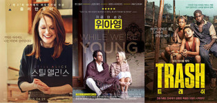 관객 입소문의 영화들!, ‘스틸 앨리스-위아영-트래쉬’