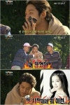 1박2일 이유비, 정준영 사랑노래에 전화 끊어 ... 얘 또 시작이네