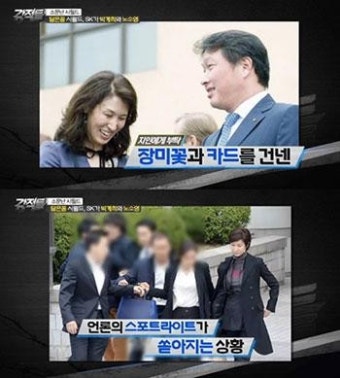 최태원 이혼 결심, 부인 노소영은 누구? 알고 보니 노태우 전 대통령의 딸