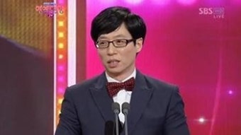 '런닝맨' 유재석, 