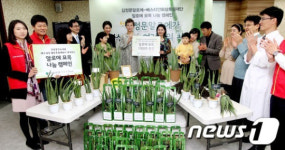 김정문알로에, 묘목 나눔 캠페인