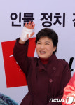 &apos;환한미소&apos;