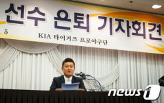 선수 생활 은퇴 밝히는 이종범