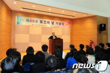 [사진] 고창군, 제40회 보건의 날 기념식