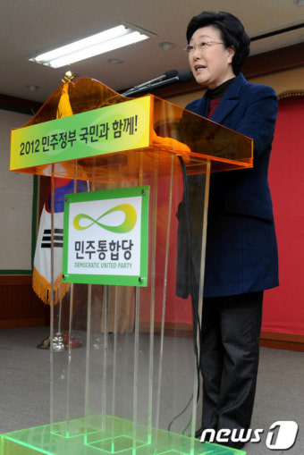 대국민 호소문 발표하는 한명숙 대표
