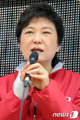 지지호소하는 박근혜