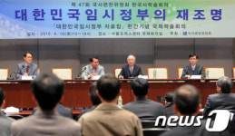 제47회 국사편찬위원회 한국사학술회의 개최