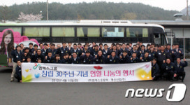 [사진] 엠에스그룹 사랑의 헌혈로 이웃사랑 전달