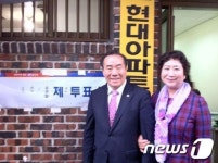 [투표 현장] 장휘국 광주교육감 투표율 65% 넘으면 노래하며 춤추겠다