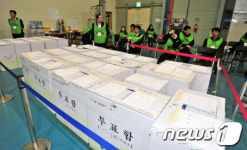 문제의 미봉인 투표함들