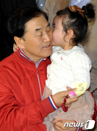 '할아버지 축하해요'