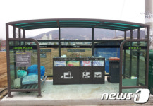 경기 광주시 클린하우스 설치 운영
