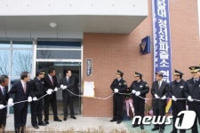 인천해경, 청라파출소 정서진파출소로 명칭변경