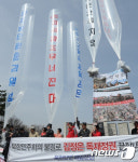 풍선moon방구 | 북으로 날려보낼 대형풍선