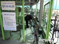 구로구, 신도림역 자전거수리센터 재오픈