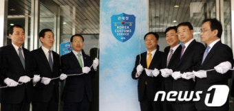 서울세관, FTA 종합지원센터 개소