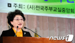 대회사하는 안명수 전국주부교실 회장