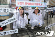 공장식 양계장이 싫어요!