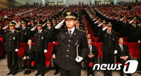제60기 경찰간부후보졸업식