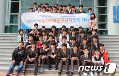 울산 신정고 과학반 &apos;신나는 과학&apos; 체험