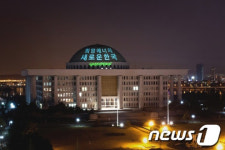 그린피스, '희망에너지 새로운 한국'