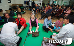 종로구, '무료 한방 검진 받으세요'