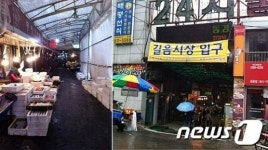 서울 성북구 대형마트 휴무, 개인 마트 &apos;맑음&apos;·길음시장 &apos;흐림&apos;