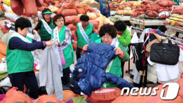 재활용 의류 모아 사랑을 나눠요!
