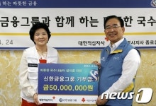 신한금융그룹 사장단, &apos;따뜻한 국수 나눔&apos; 봉사활동