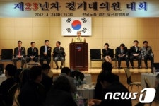 오산시, 근로자종합복지관 개관식 열려