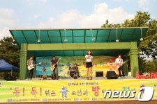 토요일 광주첨단 쌍암공원은 청소년 ‘문화 해방구’