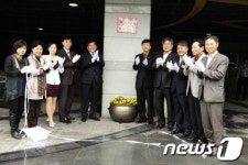 울산중구-마제스타워, &apos;홈타운 행복나눔터&apos; 6호점 현판식 가져