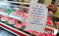 &apos;美 소고기 안심하고 구입하세요&apos;