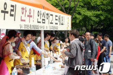 &apos;우리 한우, 안심하고 드세요&apos;