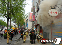 동작소방서 상도동 지하 노래방 화재 진압