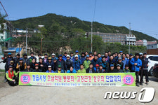 [사진] 정읍시 &apos;호남동문회&apos;-고창군 &apos;성우회&apos; 친선교류 단합대회