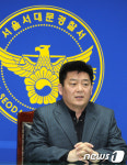 창천동 대학생 피살 사건 용의자 추가 검거