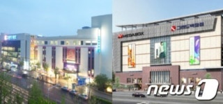 (종합)롯데마트, 인천 계양·수원 영통점 연다